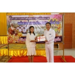 โครงการอบรมคุณธรรม จริยธรรม แก่เยาวชนและประชาชน ปี 2561 ครั้งที 2